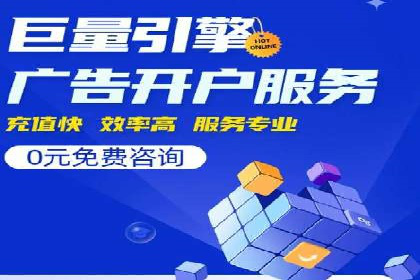 搜索引擎营销（SEM）在本地市场的应用与效果——以某地区企业案例为证