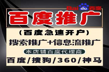 竞价推广开户费用攻略：案例分享助你高效推广